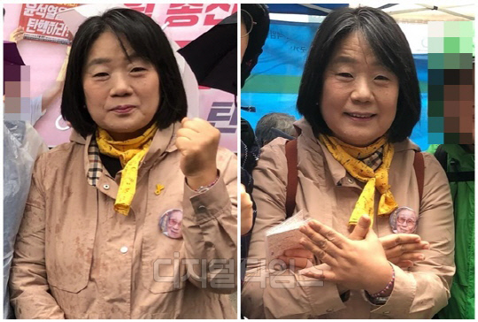 윤미향 무소속 의원. <디지털타임스 DB>